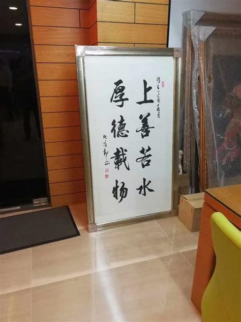 書法字畫哪裡買